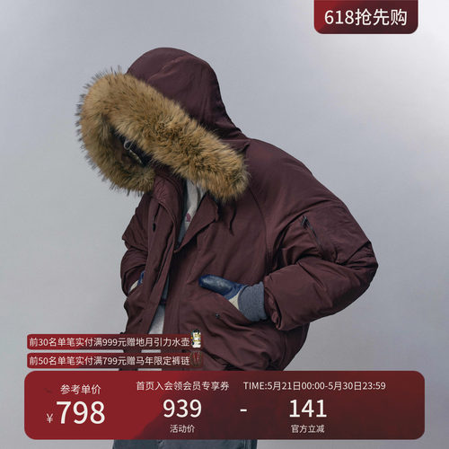 瞬时山野Monterest户外N2B可拆卸工装风宽松飞行夹克羽绒服男