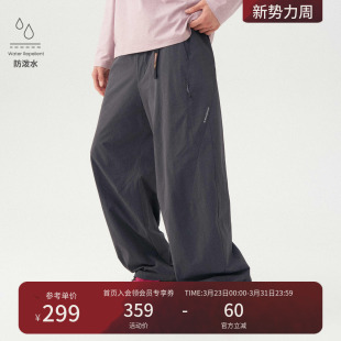 瞬时山野Monterest马年限定尼龙四面弹宽松休闲多口袋软壳弯刀裤