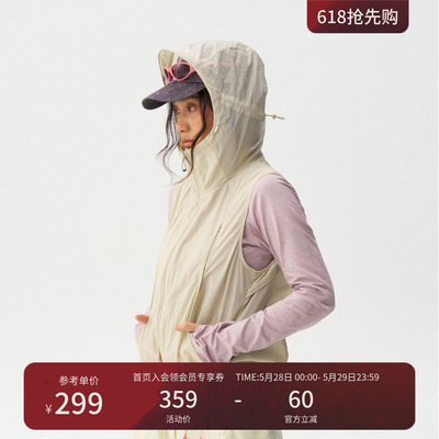 Monterest瞬时山野C6防泼水马甲