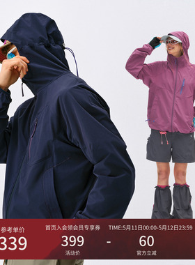瞬时山野Monterest山系户外“行云“C6防泼水分割软壳夹克外套男