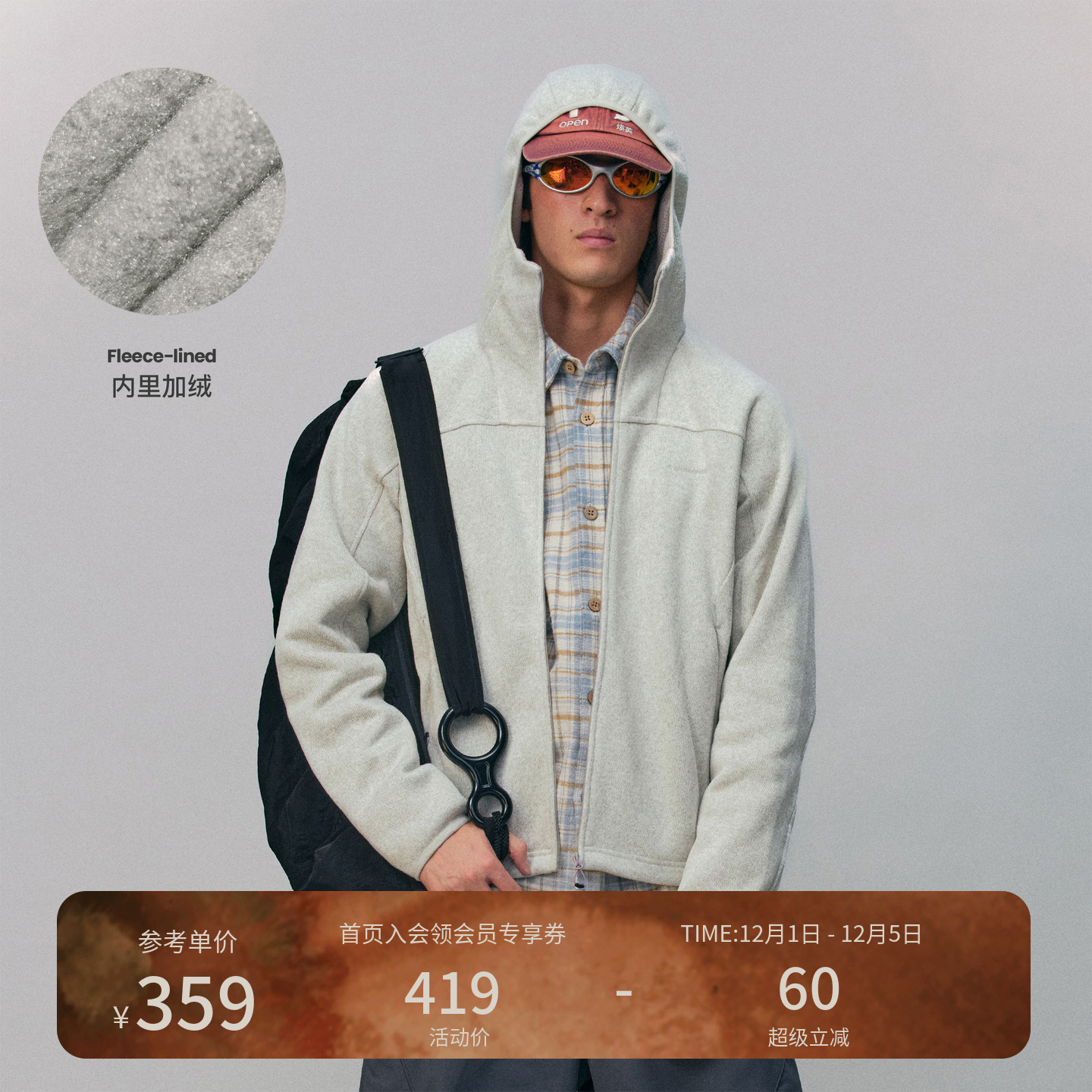 瞬时山野Monterest山系户外连帽抓绒5A抗菌加绒夹克开衫卫衣外套