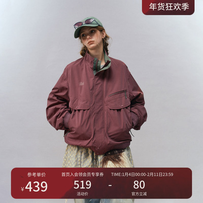 瞬时山野Monterest户外山系复古运动风撞色工装立领宽松夹克外套