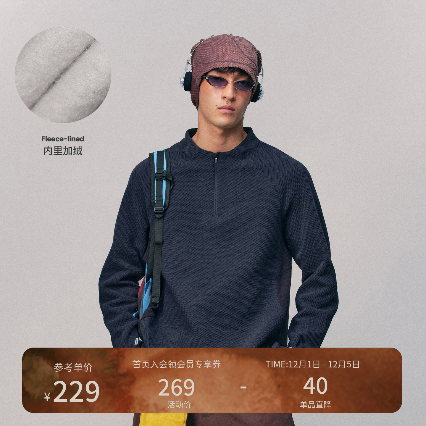 瞬时山野Monterest山系户外抓绒半开领襟5A抗菌蜂巢绒加绒T恤卫衣