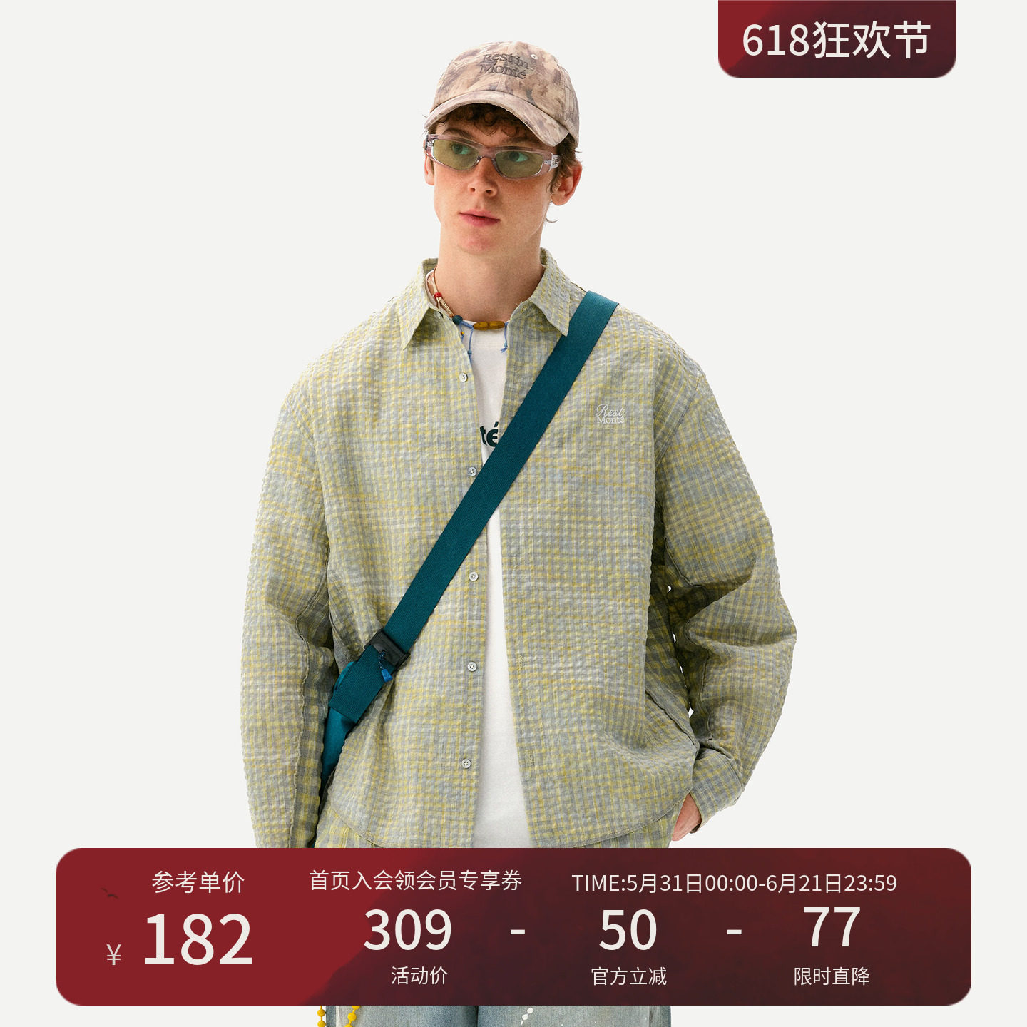 瞬时山野Monterest户外宽松翻领logo绣花拼接泡泡纱格纹衬衫男款