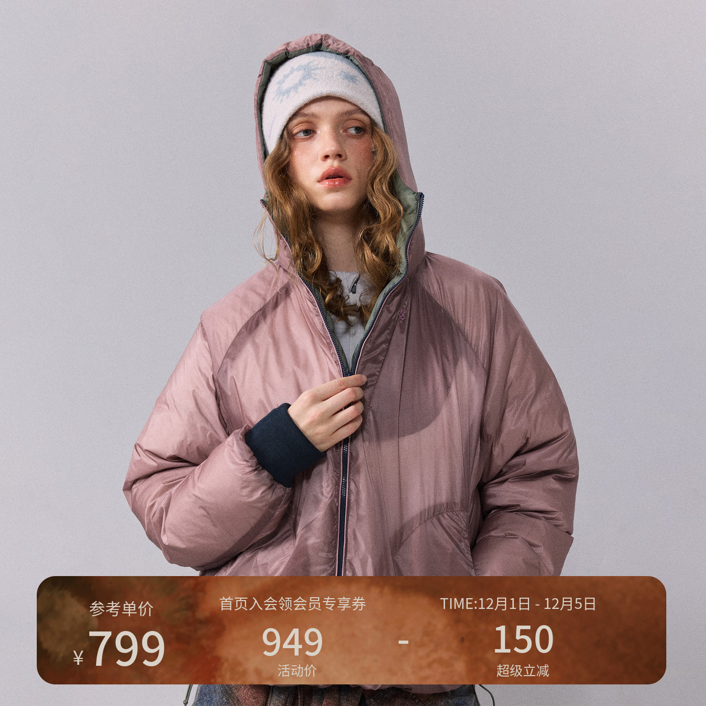 瞬时山野Monterest户外透视结构双面穿90白鸭绒防泼水连帽羽绒服