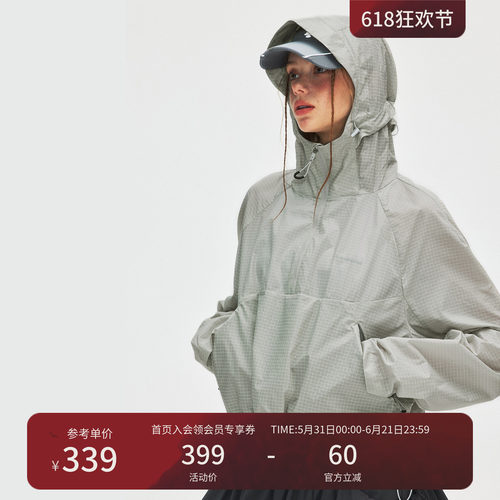 瞬时山野Monterest户外纯色后背抽绳半拉链套头防晒夹克外套女款