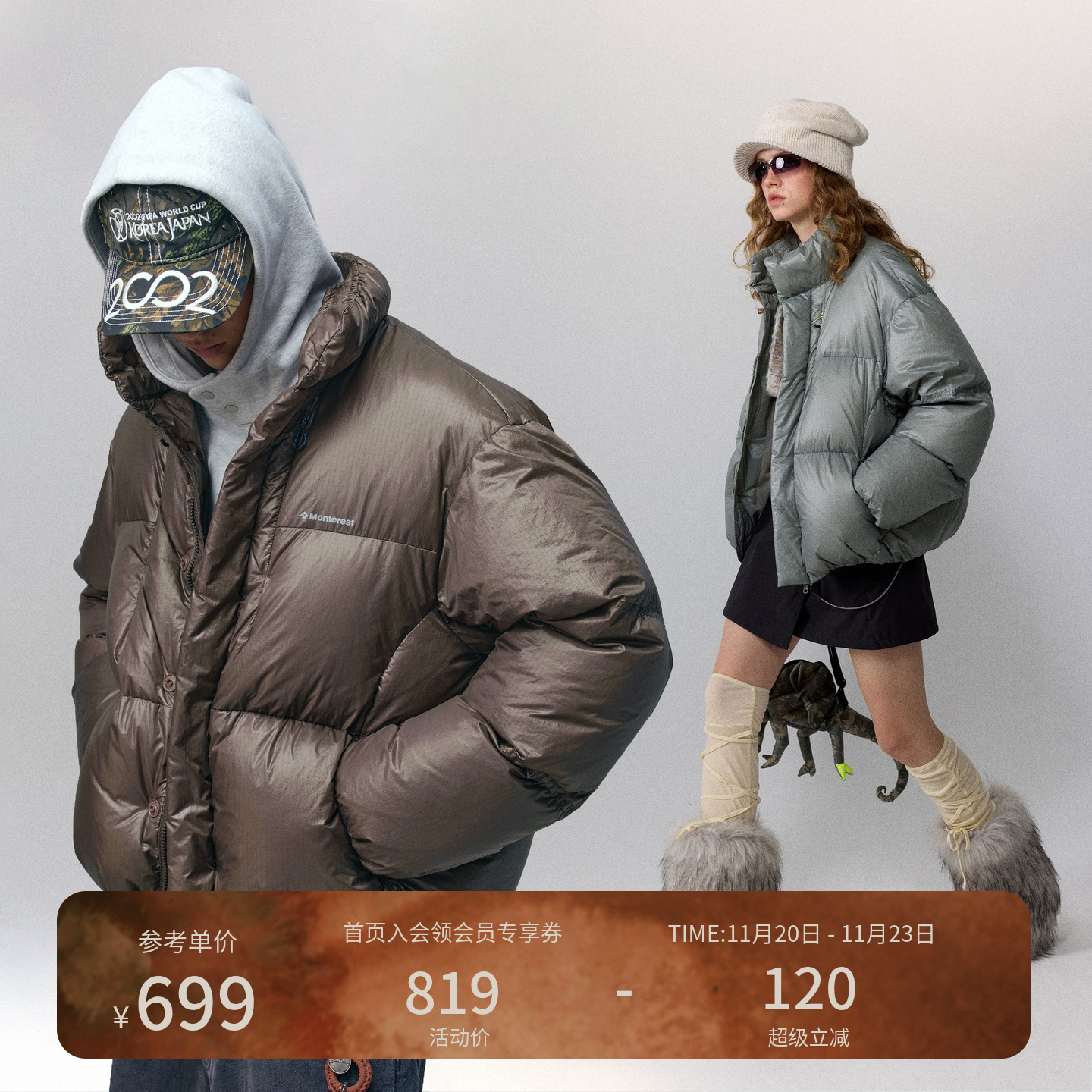 瞬时山野Monterest山系户外立领绗缝羽绒服防泼水90白鸭绒面包服