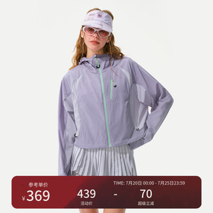 瞬时山野Monterest户外C6防泼水撞色拼接连帽防晒服短款防晒衣女