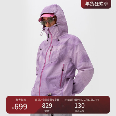 瞬时山野Monterest空山雨户外蛇年限定防水登山夹克外套冲锋衣女