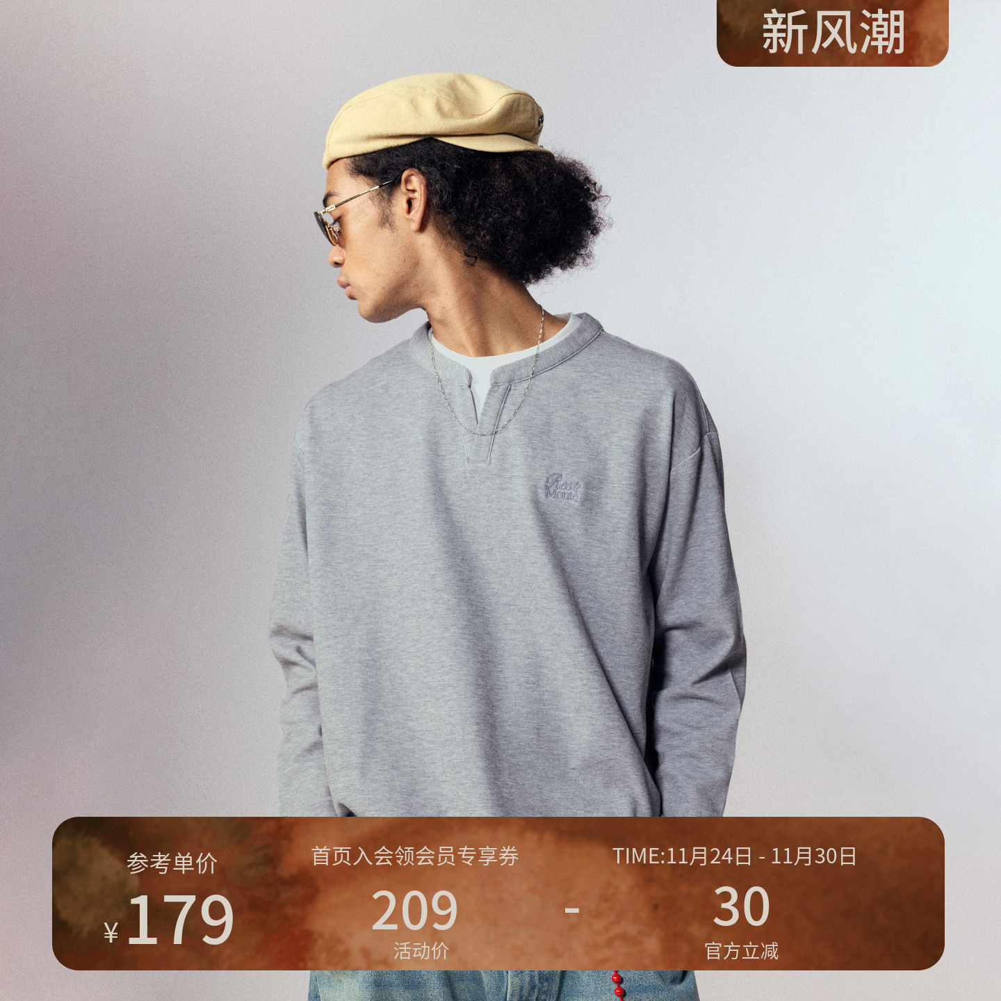 瞬时山野Monterest户外v领假两件宽松休闲运动长袖内搭T恤上衣男