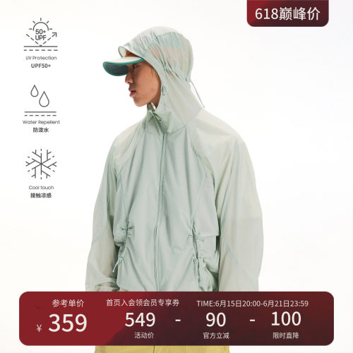 Monterest瞬时山野UPF50+防晒服
