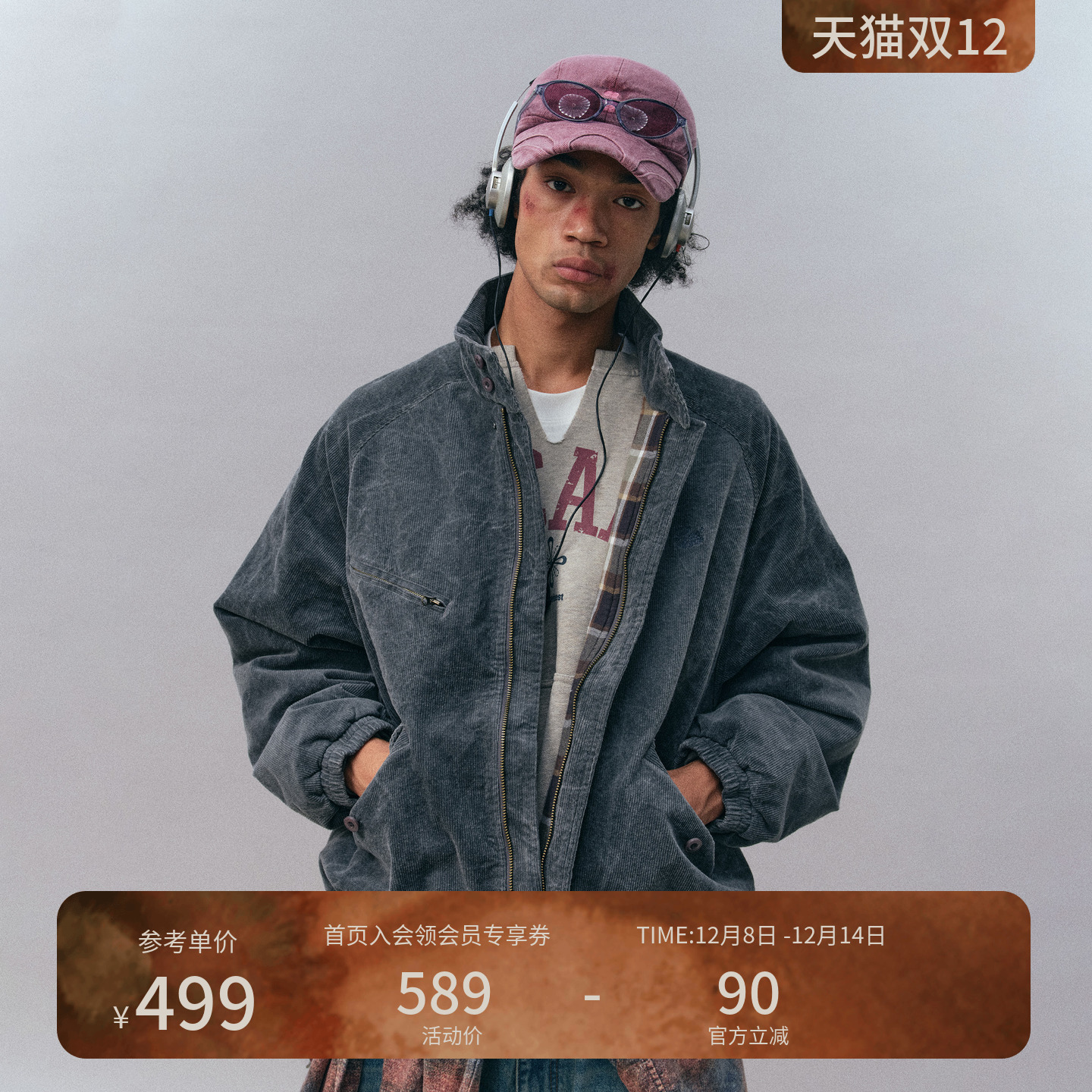 瞬时山野Monterest复古水洗灯芯绒哈灵顿宽松做旧夹克棉服棉衣男