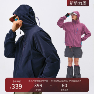 瞬时山野Monterest山系户外 C6防泼水分割软壳夹克外套男 行云