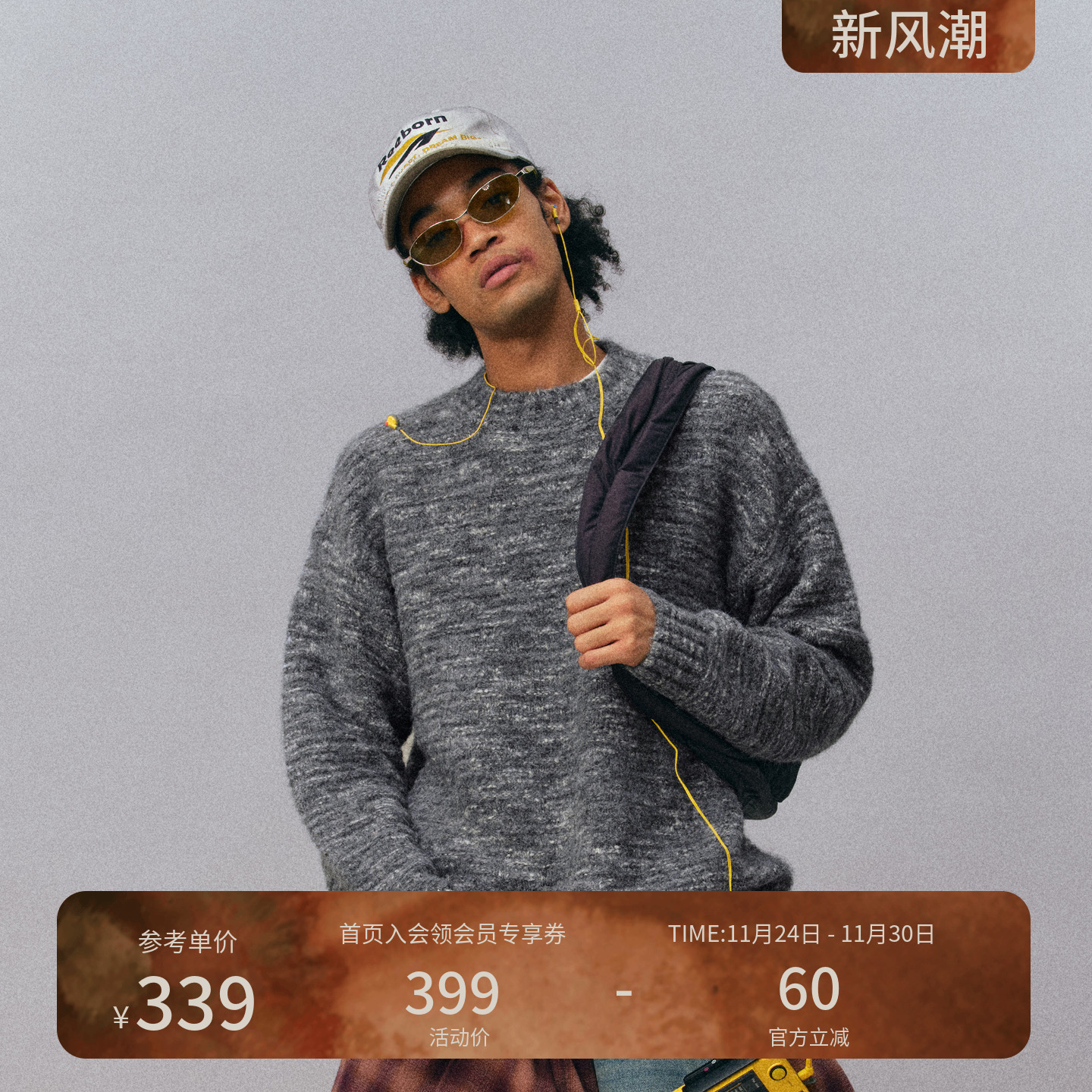 瞬时山野Monterest复古鱼卡织彩纱圆领宽松落肩慵懒毛衣针织衫男