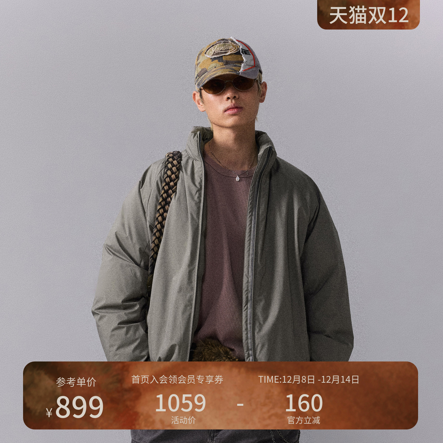 瞬时山野Monterest复古立领户外C6防泼水内绗缝保暖90鹅绒羽绒服