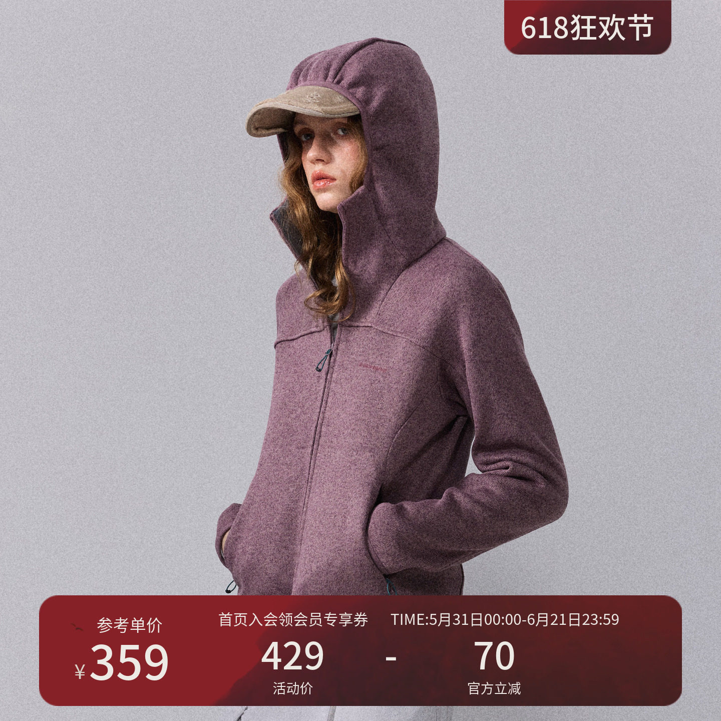 瞬时山野Monterest户外连帽修身抓绒5A抗菌加绒开衫卫衣外套女