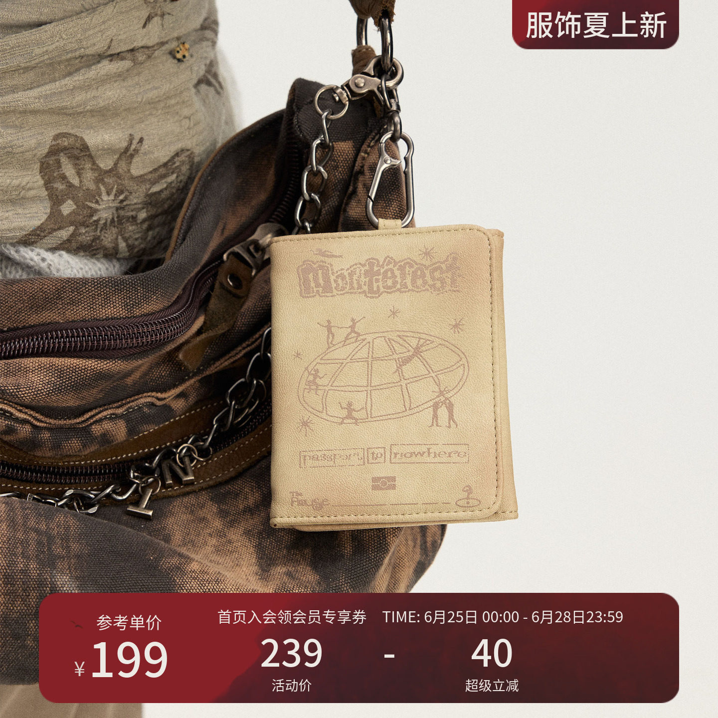 瞬时山野Monterest三层折叠设计PU仿皮喷色油墨印花涂鸦裤链卡包 - 实物图