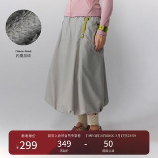 瞬时山野Monterest山系户外加绒花苞裙廓形抓绒保暖防泼水半身裙