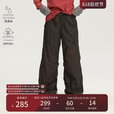 Monterest瞬时山野防泼水休闲裤
