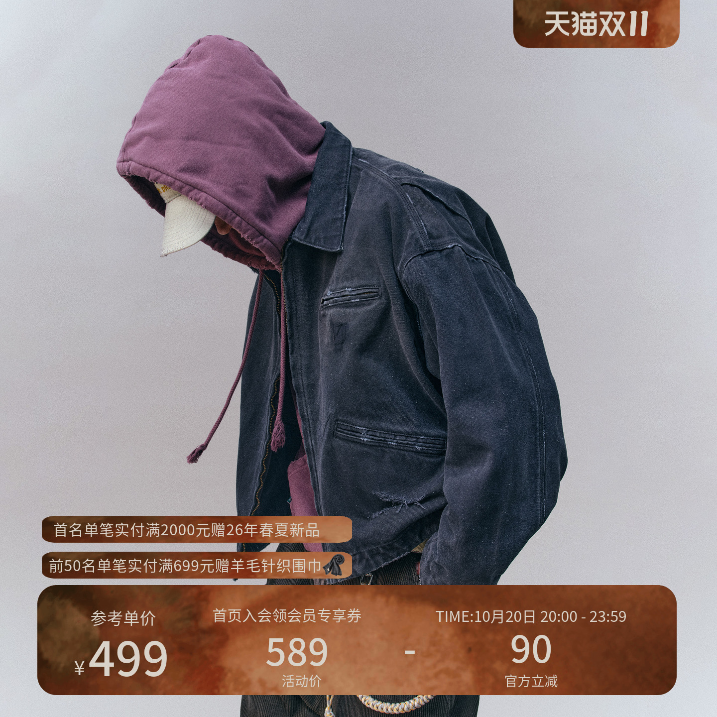 瞬时山野Monterest复古水洗做旧底特律夹克宽松短款翻领工装外套