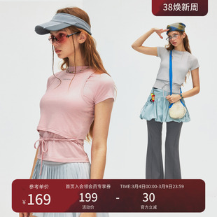 瞬时山野Monterest户外5A抗菌原纱修身背心绑带短袖T恤两件套女