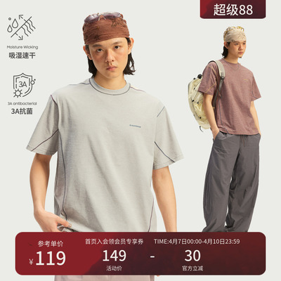 Monterest瞬时山野3A抗菌短袖T恤