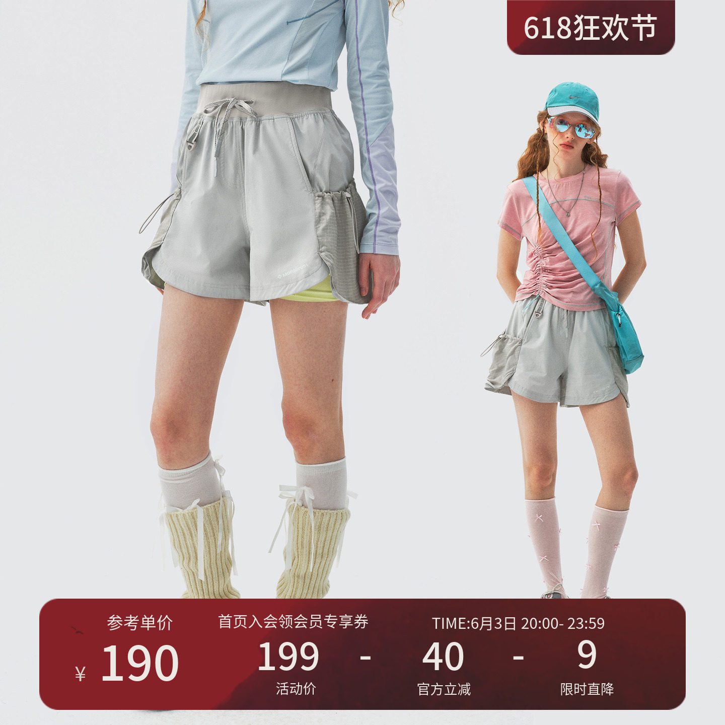 瞬时山野Monterest户外C6防泼水轻量透气四面弹徒步高腰短裤女款