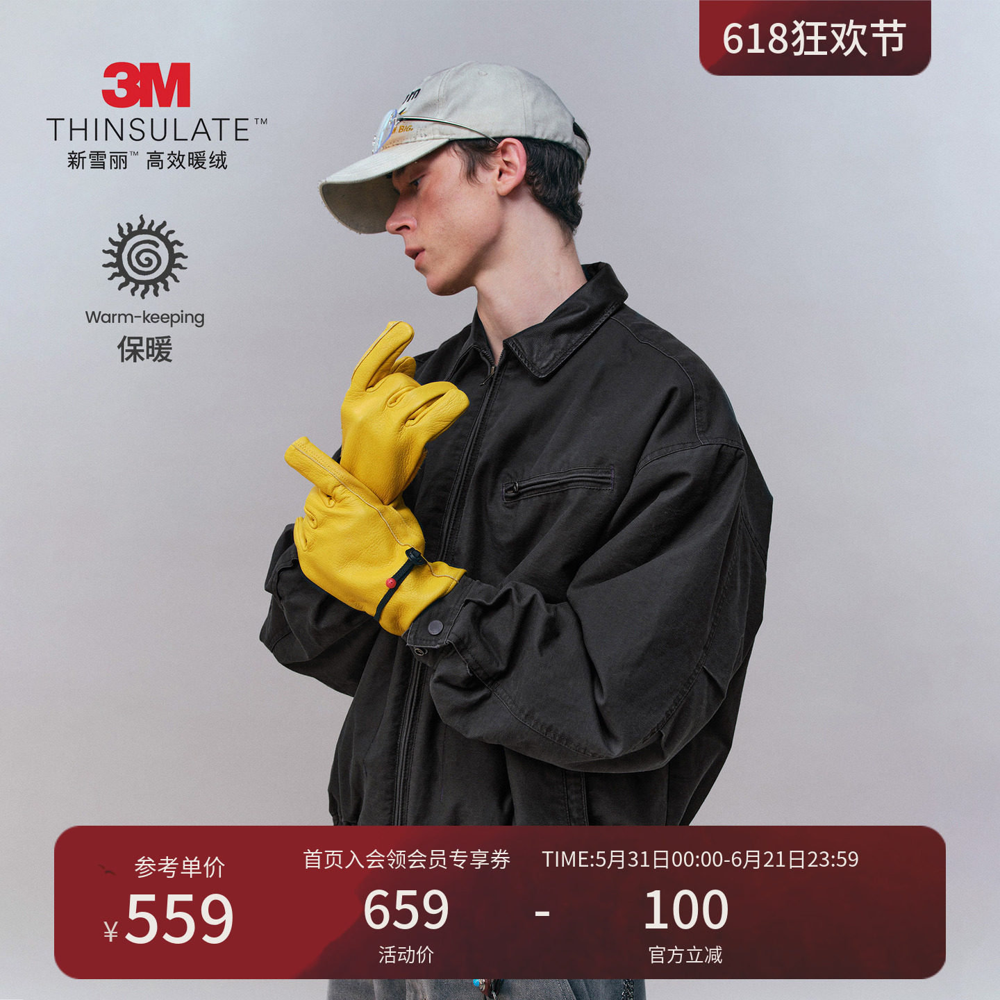 瞬时山野Monterest复古户外3M新雪丽皮翻领复古洗水夹克棉服