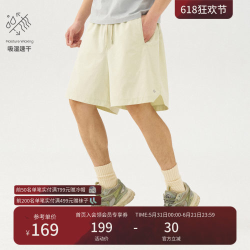 瞬时山野Monterest户外速干透气拼接宽松抗皱运动弹力休闲短裤男
