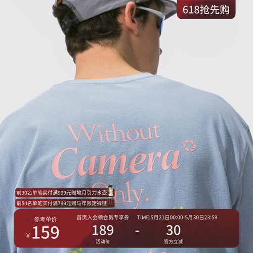 瞬时山野Monterest户外抗菌防晒吸湿速干衣休闲运动印花长袖T恤男