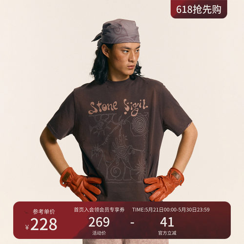 瞬时山野Monterest喷色短袖T恤