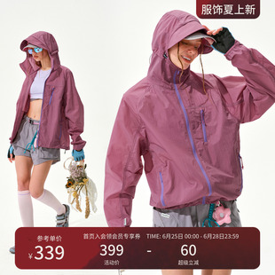 瞬时山野Monterest户外轻量可收纳皮肤衣原纱凉感防晒衣防晒服男