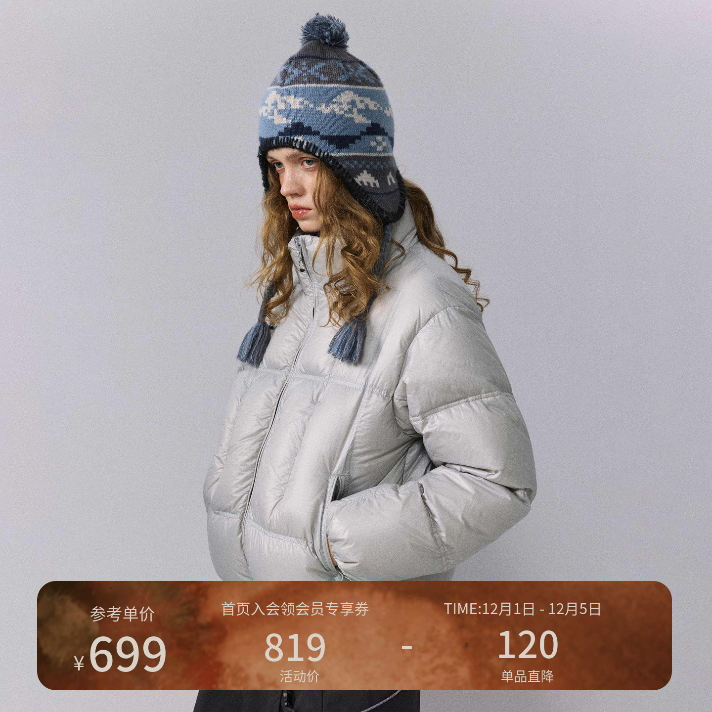 瞬时山野Monterest山系户外格子绗缝防泼水90白鸭绒短款羽绒服女