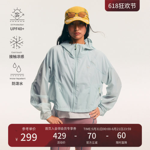 Monterest瞬时山野防晒服外套女