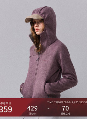 瞬时山野Monterest户外连帽修身抓绒抗菌加绒开衫卫衣外套女