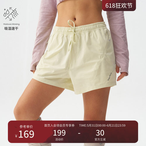 瞬时山野Monterest户外速干透气网布拼接宽松抗皱运动休闲短裤女