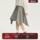 瞬时山野Monterest马年限定复古A字可翻折腰头拼接伞裙半身裙卫裙
