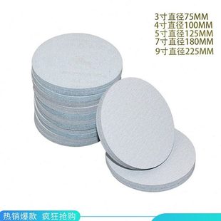 金牛5寸植绒砂纸3寸4寸7寸9寸白砂打磨片圆形干磨抛光自粘沙纸片