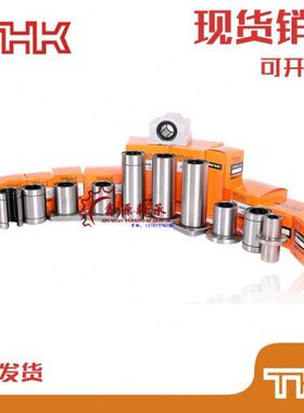 进口THK直线轴承ST6 8 10 12 16 20 25 30 35 40 50 60 80 100UUB