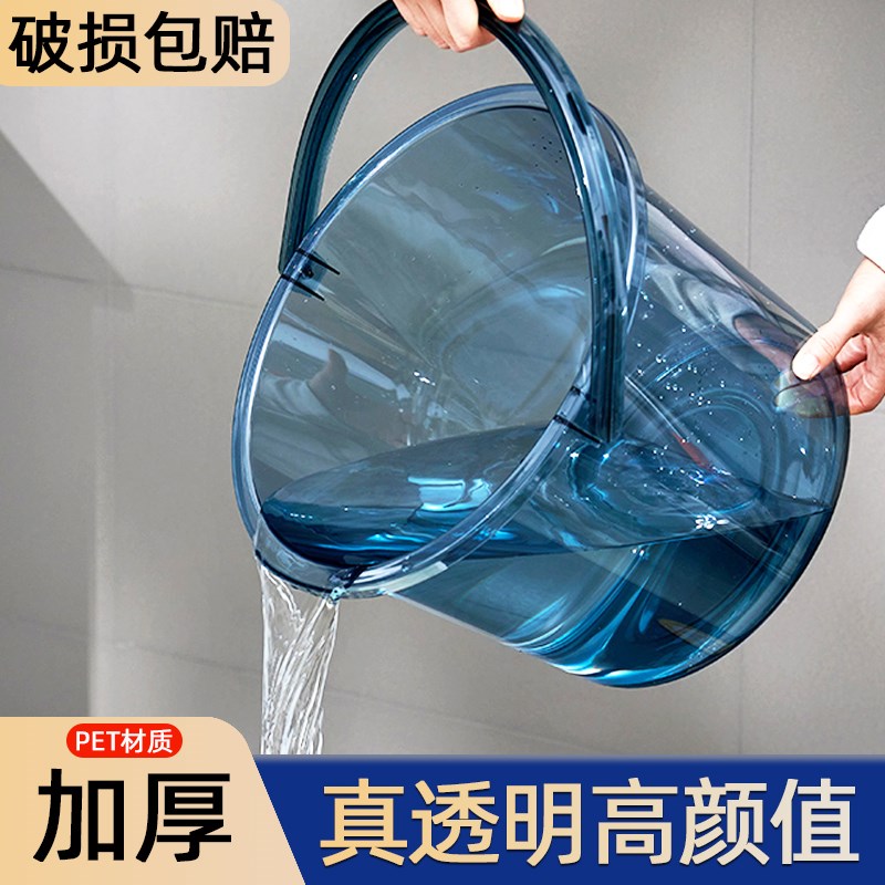 水桶家用储d水用洗澡塑料桶洗衣提桶小水桶圆桶洗澡桶可坐透明带