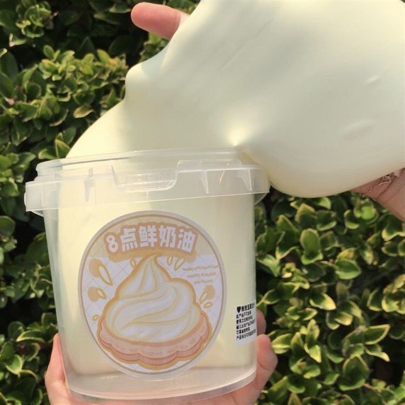 懒懒少女【8点鲜奶油】平价大桶G顺滑厚实爆破感强的假水