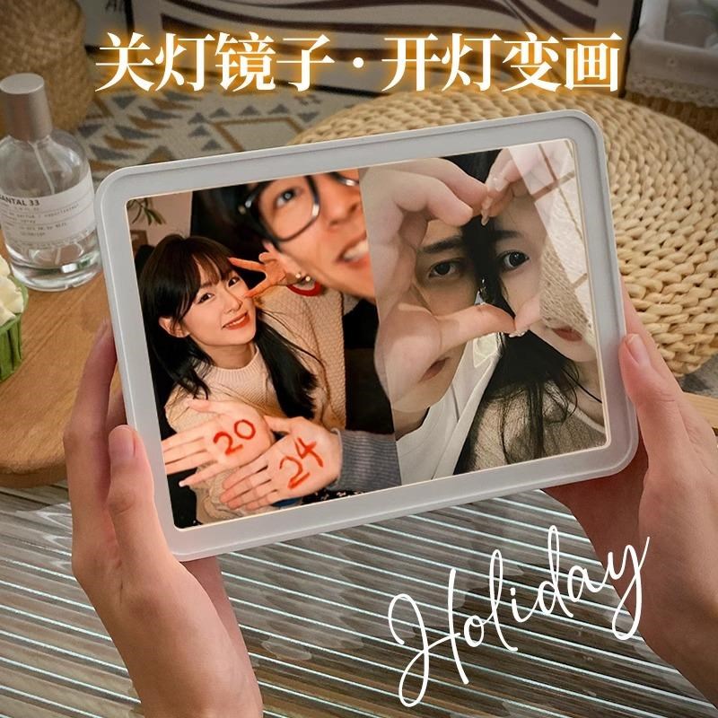 生日礼物送女f生闺蜜男友实用创意惊喜镜子灯光画 画照片定制相框