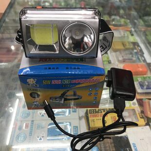 泰中星钓鱼新锂电头灯充电大范围散光户外矿灯割胶头戴修脚灯8863