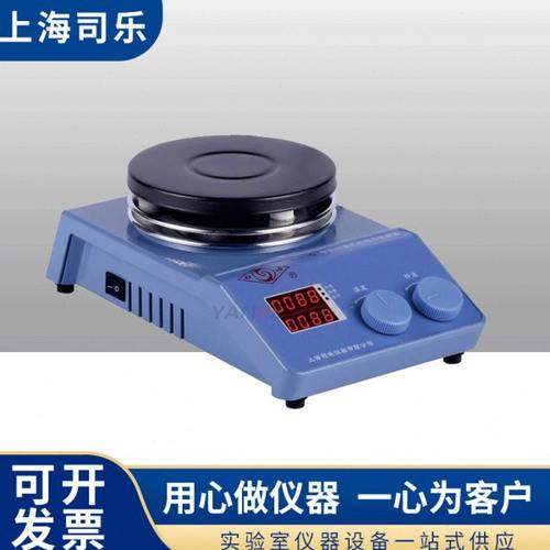 上海司乐B11-1-2-3/13-3实验室数显磁力搅拌器恒温加热搅拌机