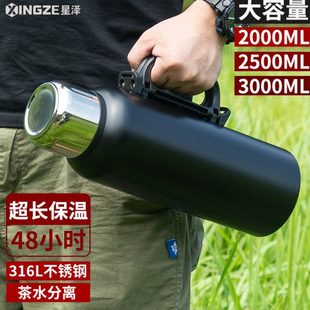 星泽全钢保温水壶316不锈钢家用大容量保温杯便携户外旅行3L 2升
