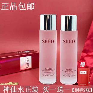 水乳套装 滋润抗衰老精华肤护品 旗舰店官方正品 爽肤水女补水保湿