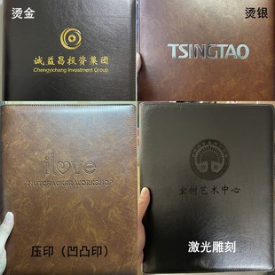 皮质a4文件夹大容量活页本外壳 活页夹a4 v四孔D型夹子可拆卸孔夹