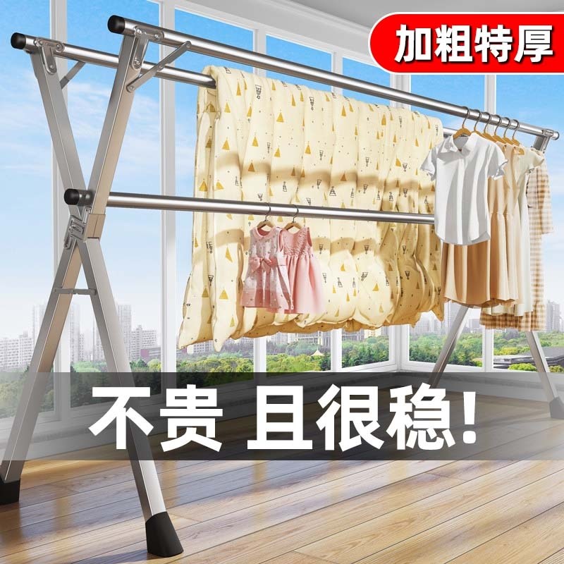 折叠晾衣架落地室内家用阳台卧室B不锈钢室外凉伸缩杆式晒被子神