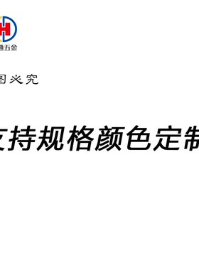 黑色长合页排铰链 不锈钢304电镀泳哑光长条铰链合叶W长条合页定