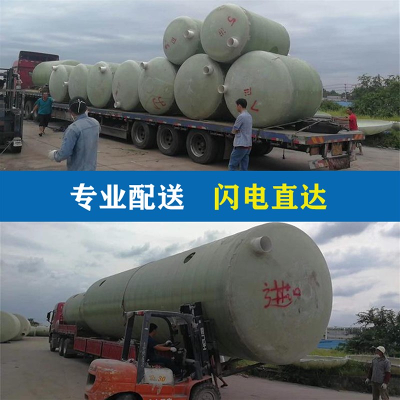 成都内江自贡乐山宜宾泸州资阳z眉山遂宁南充德阳绵阳玻璃钢化粪